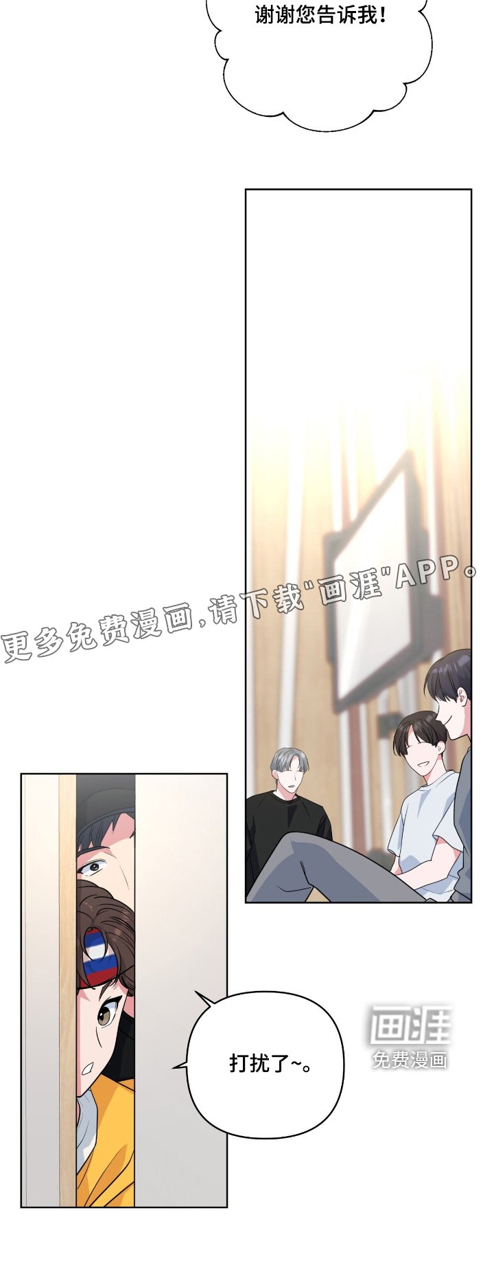 第110章：先说服