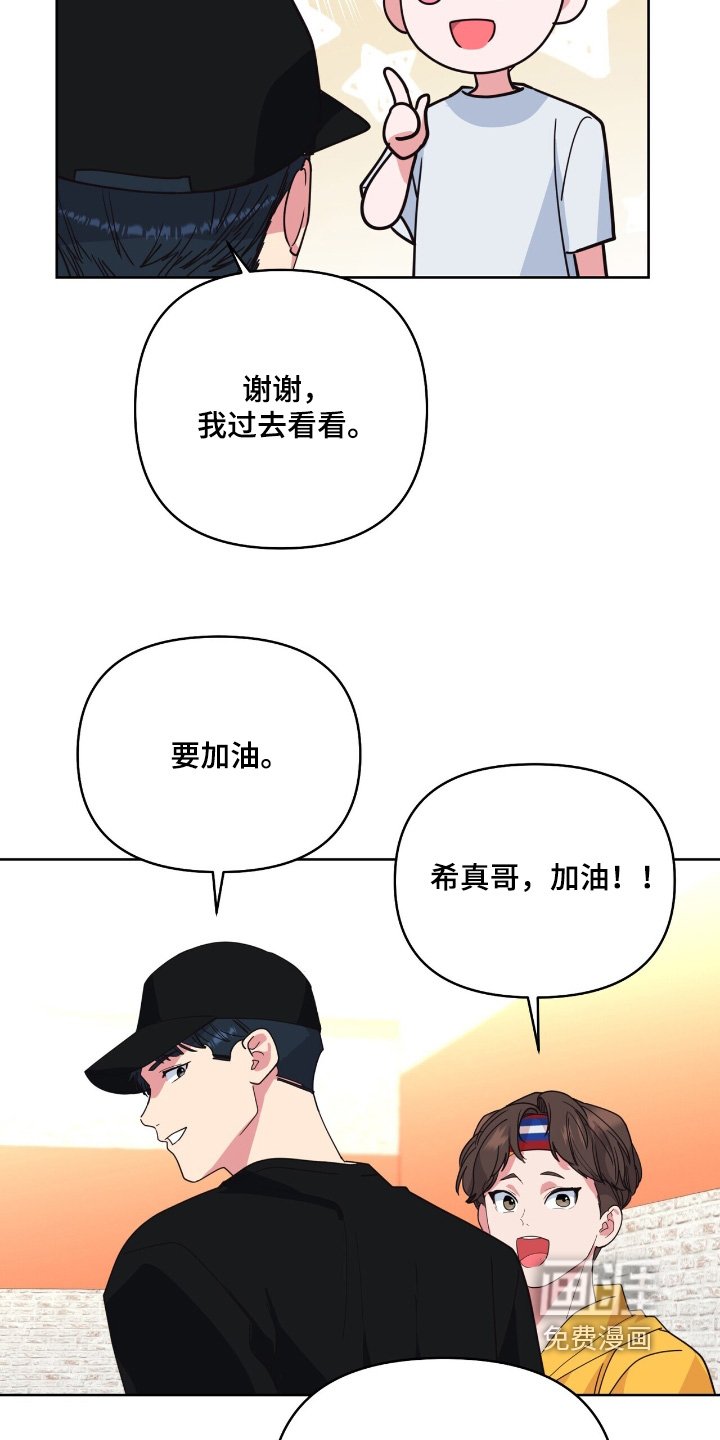 第111章：一同演出