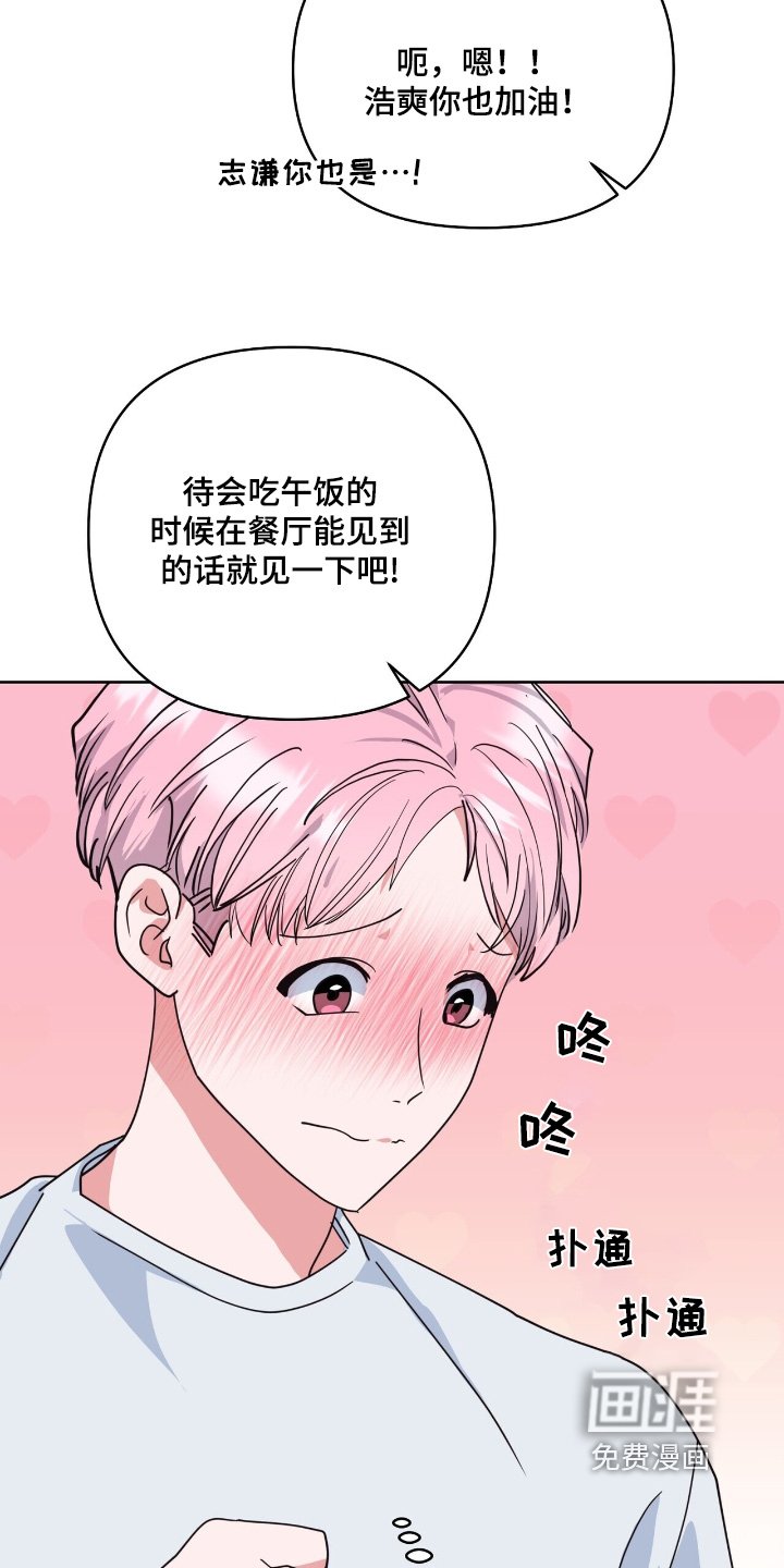第111章：一同演出