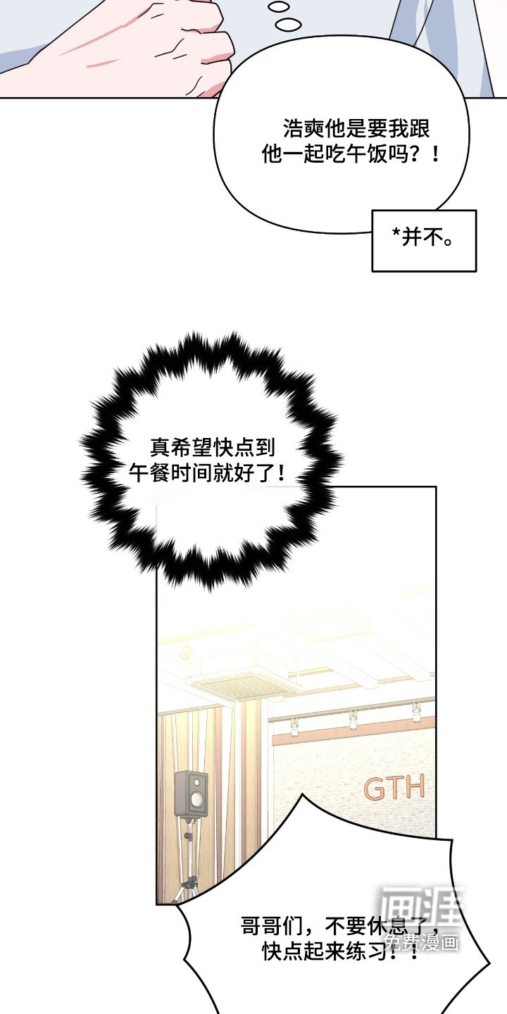 第111章：一同演出