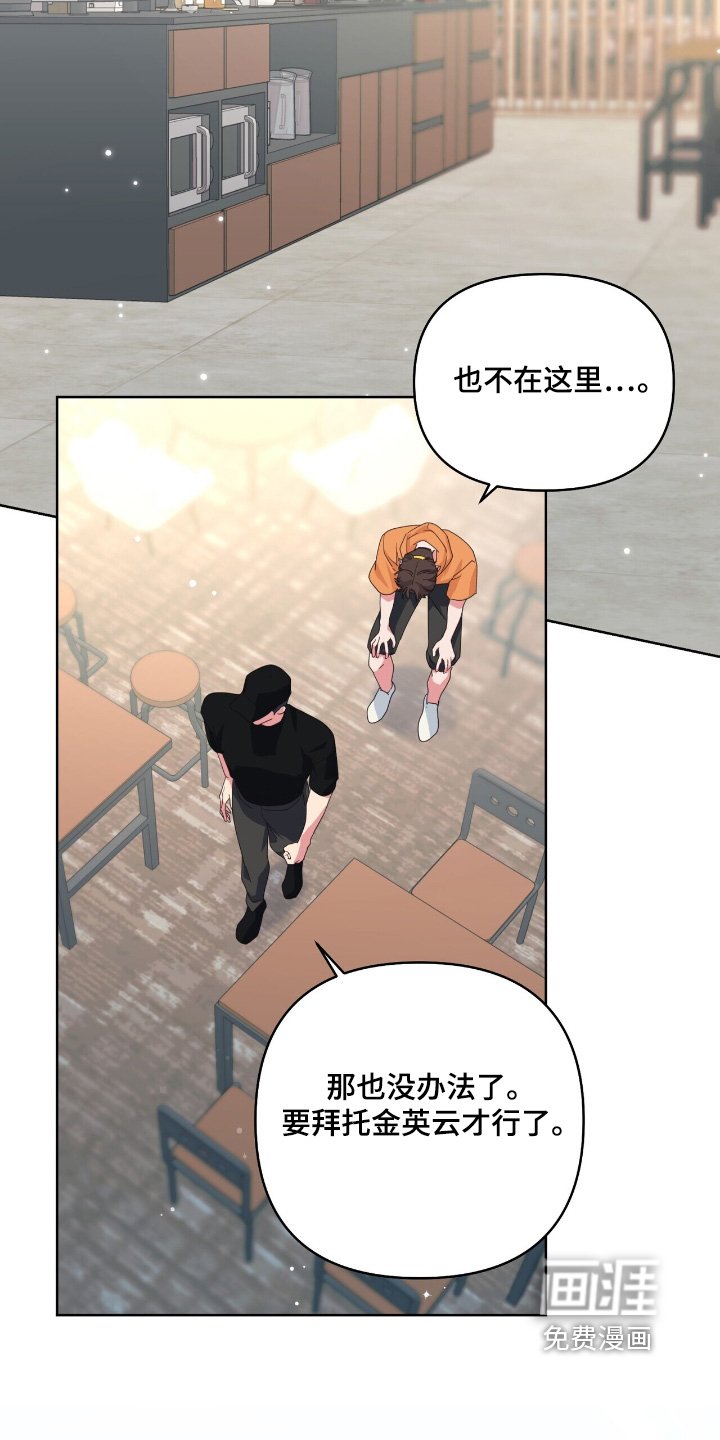 第111章：一同演出