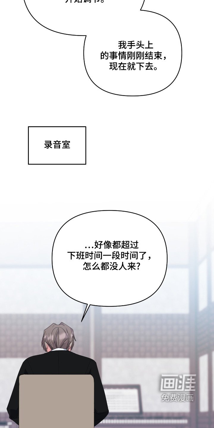第111章：一同演出