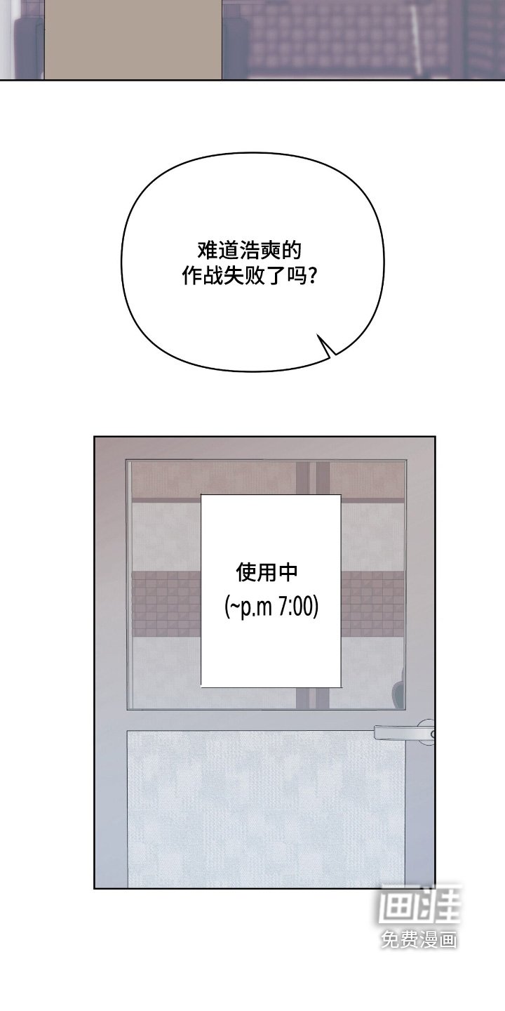 第111章：一同演出