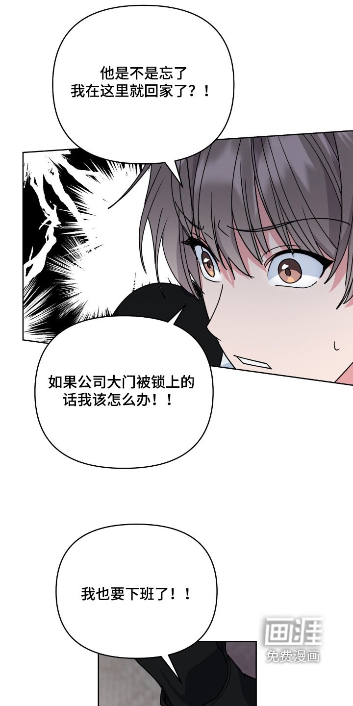第111章：一同演出