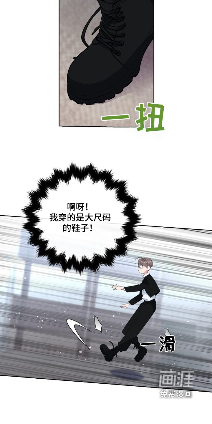 第111章：一同演出