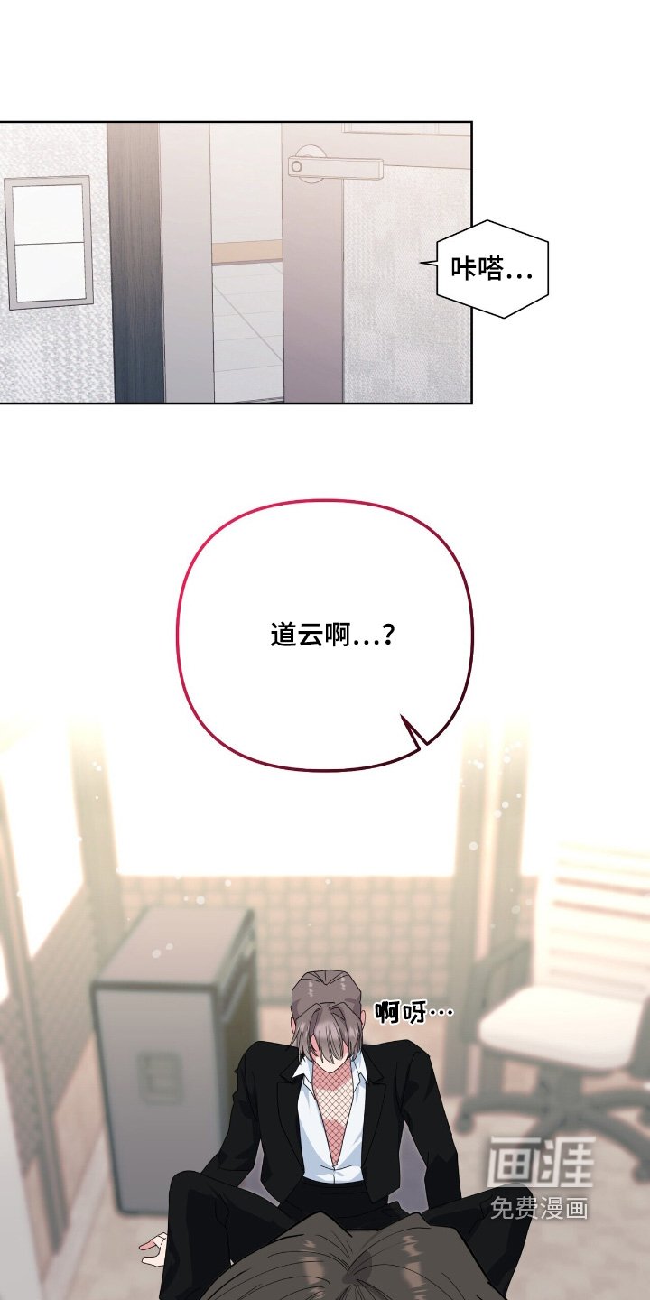 第111章：一同演出