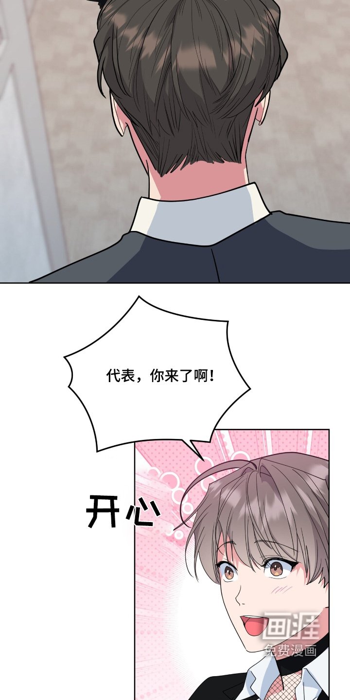第111章：一同演出