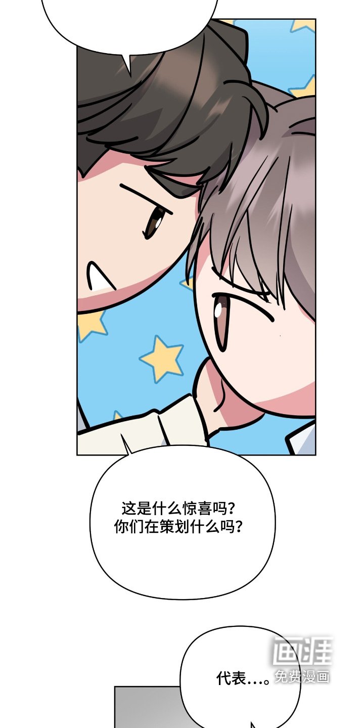 第111章：一同演出