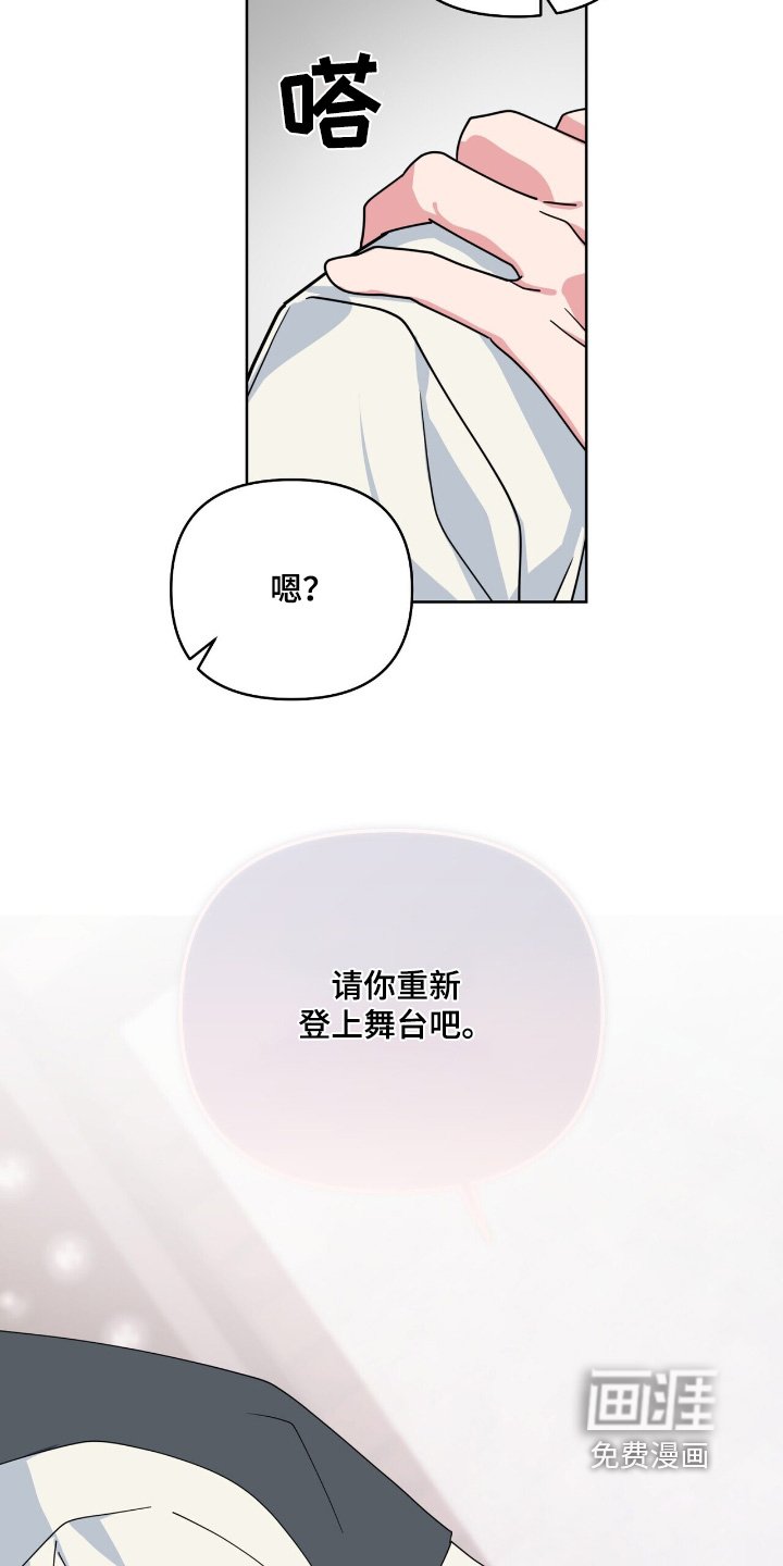 第111章：一同演出