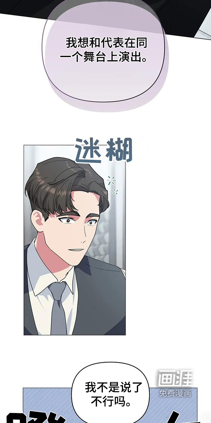 第112章：游轮开始