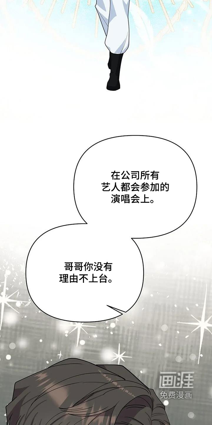 第112章：游轮开始