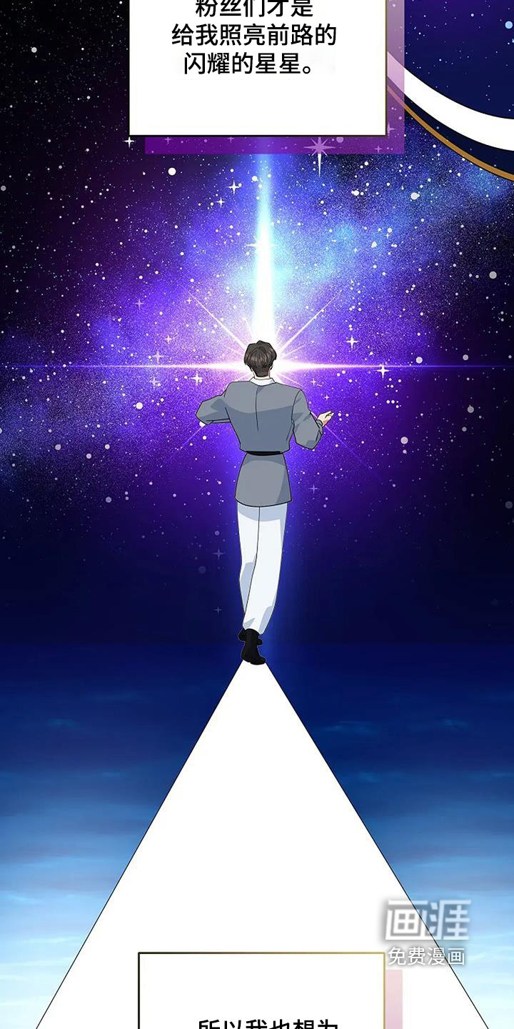 第112章：游轮开始