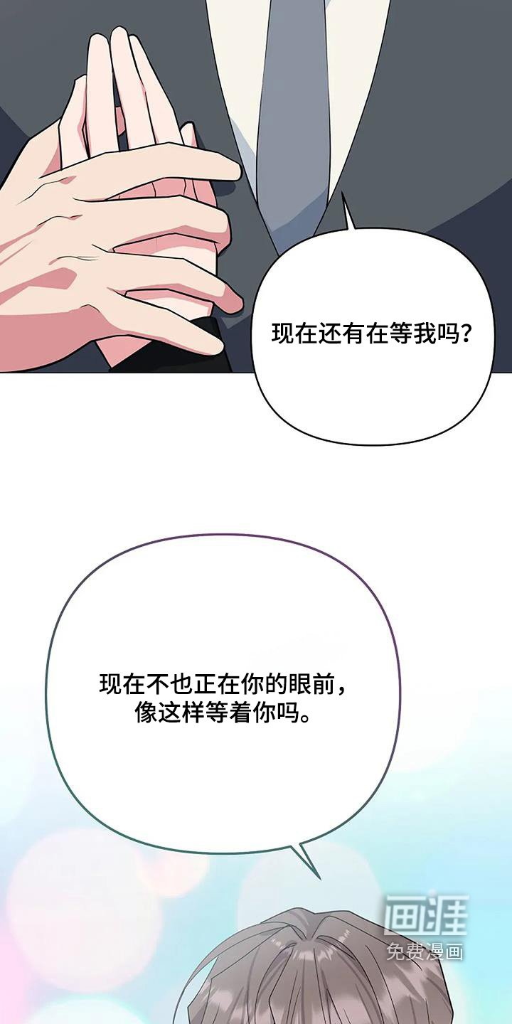 第112章：游轮开始