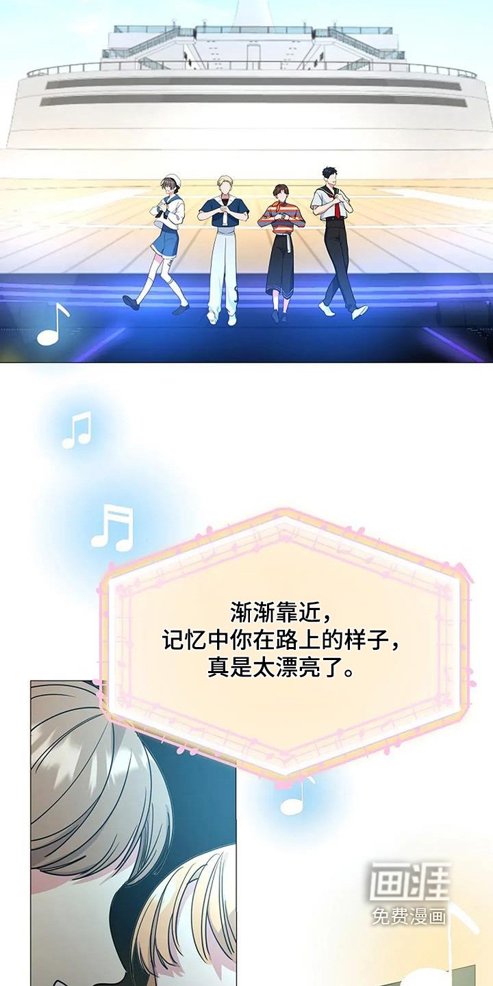 第112章：游轮开始