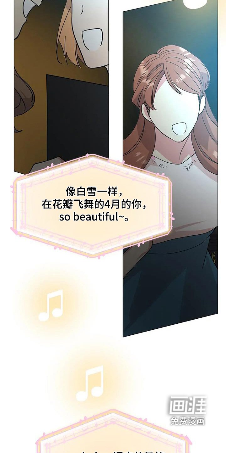 第112章：游轮开始