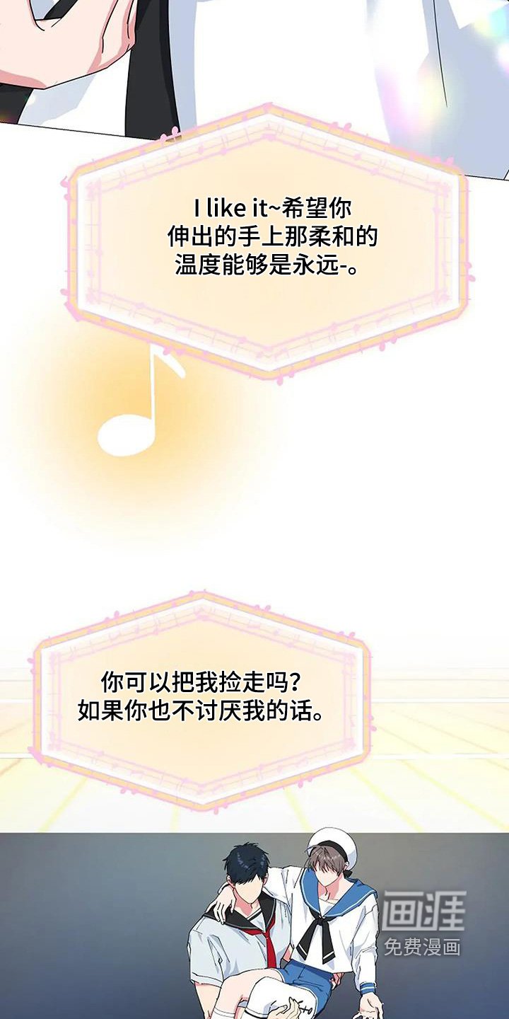 第112章：游轮开始