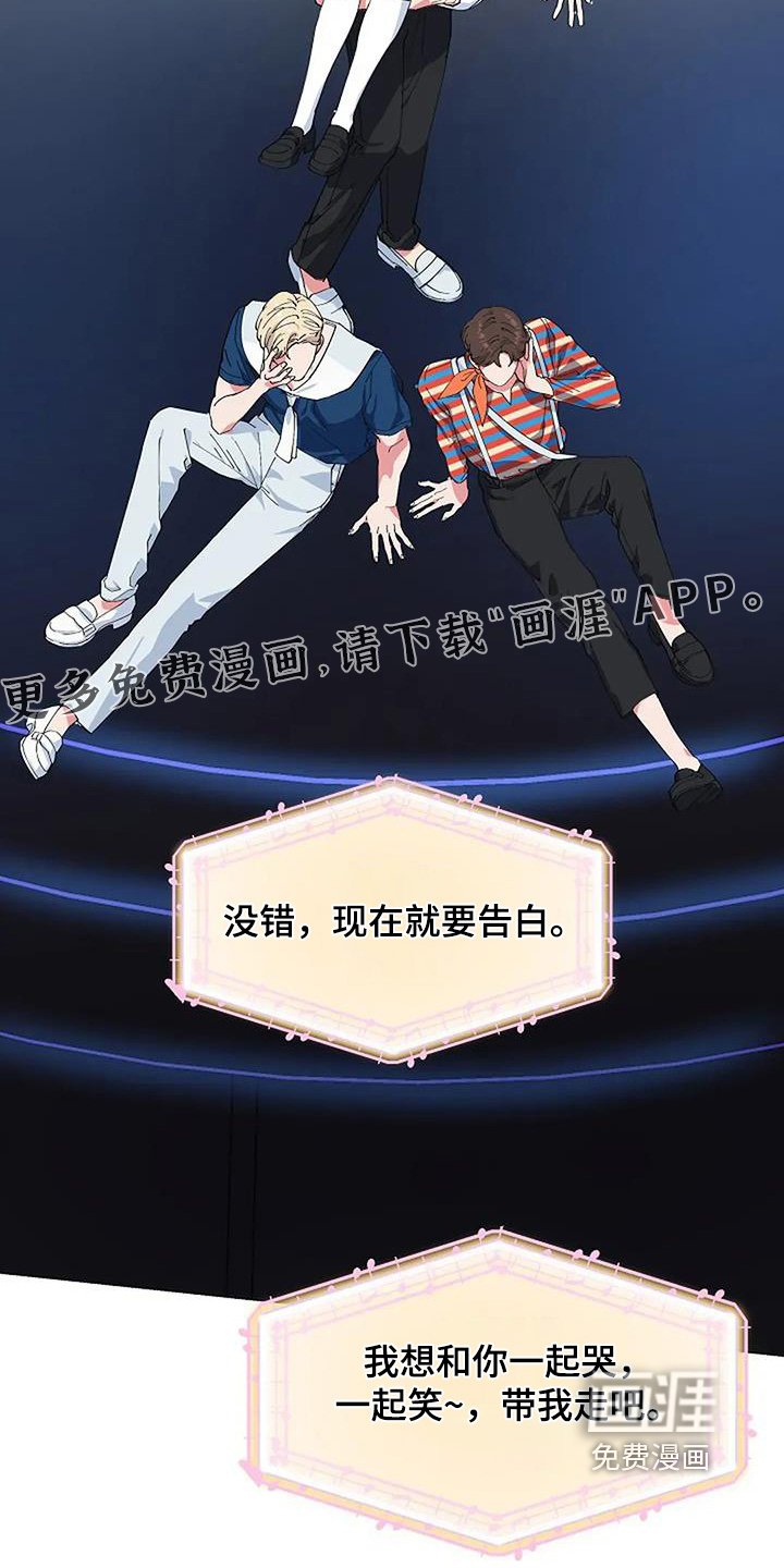 第112章：游轮开始