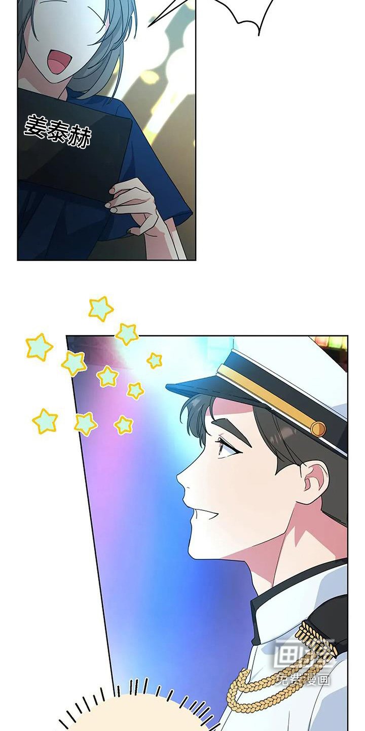 第113章：彼此偶像