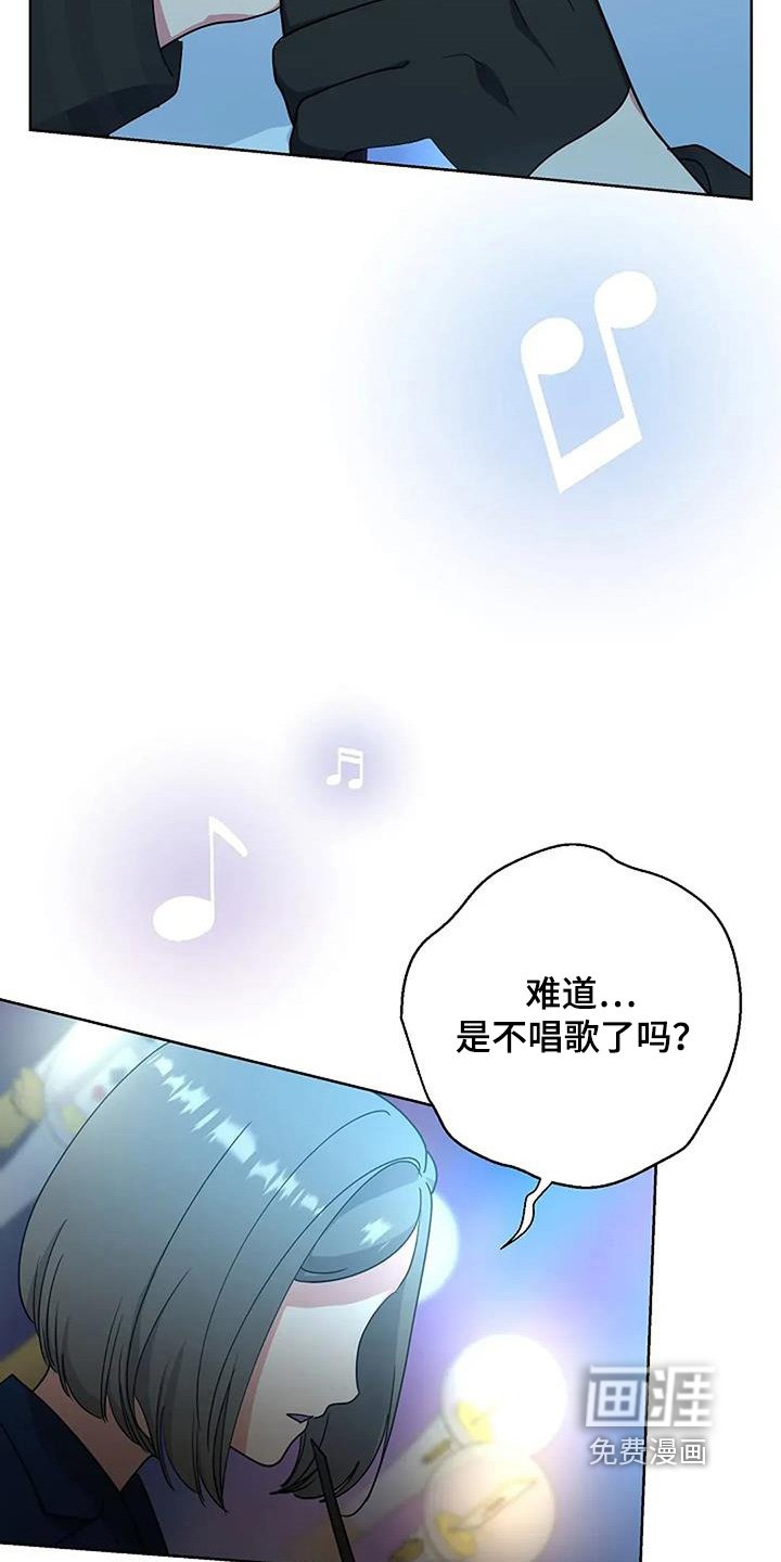 第113章：彼此偶像