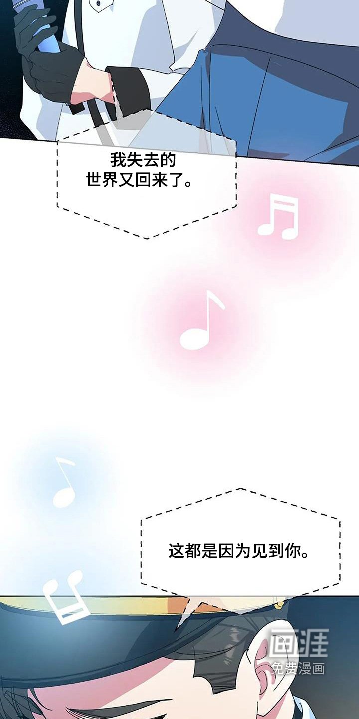 第113章：彼此偶像