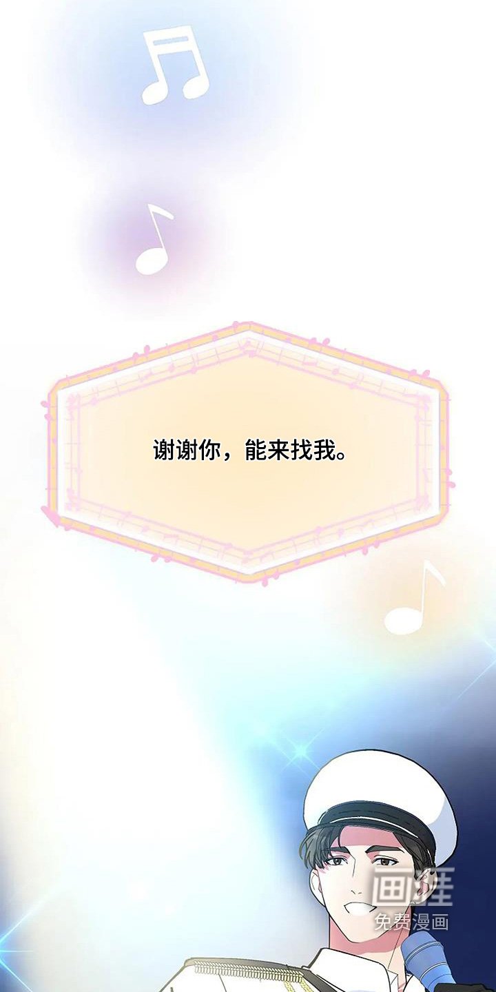 第113章：彼此偶像