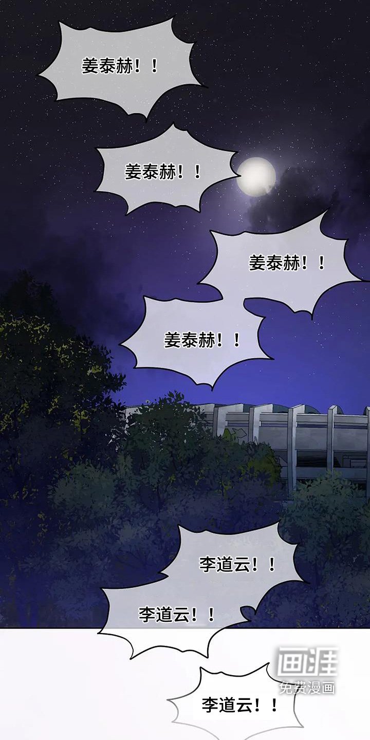 第113章：彼此偶像