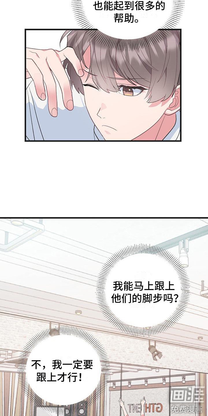 第12章：做梦 