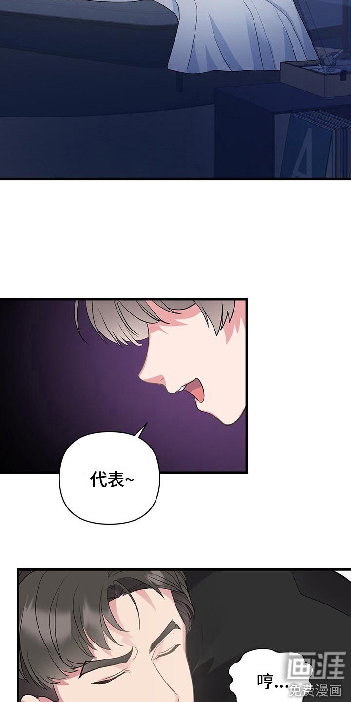 第12章：做梦 