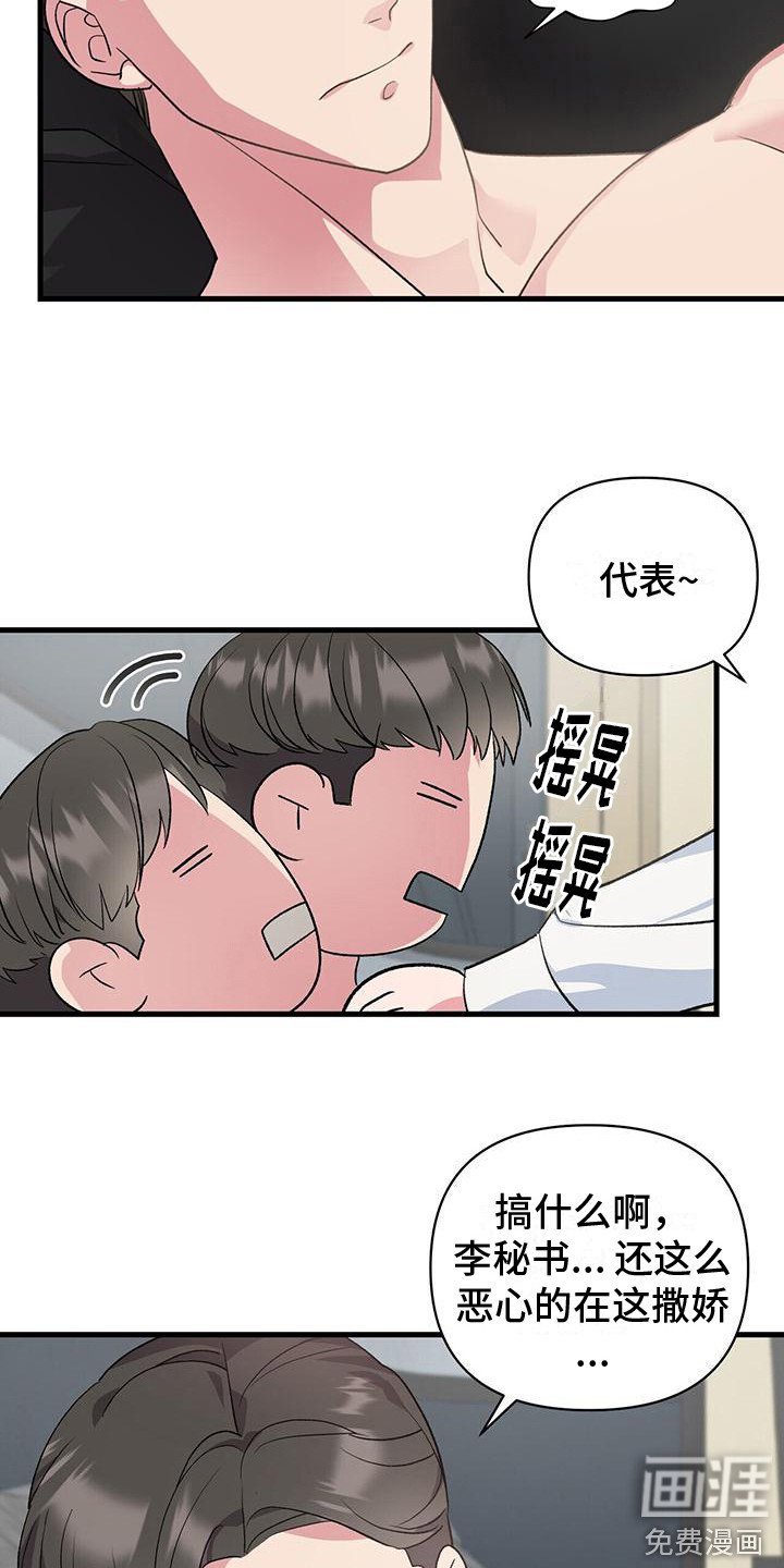 第12章：做梦 