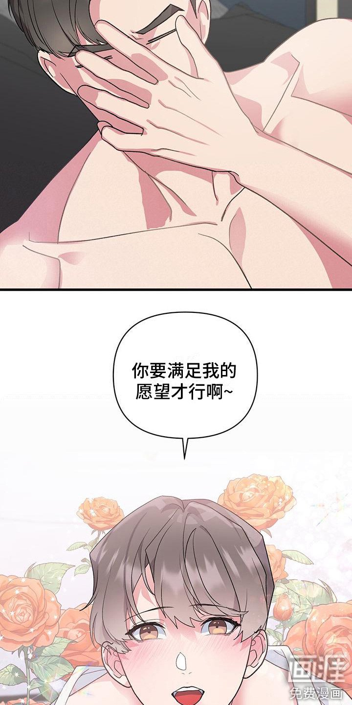 第12章：做梦 