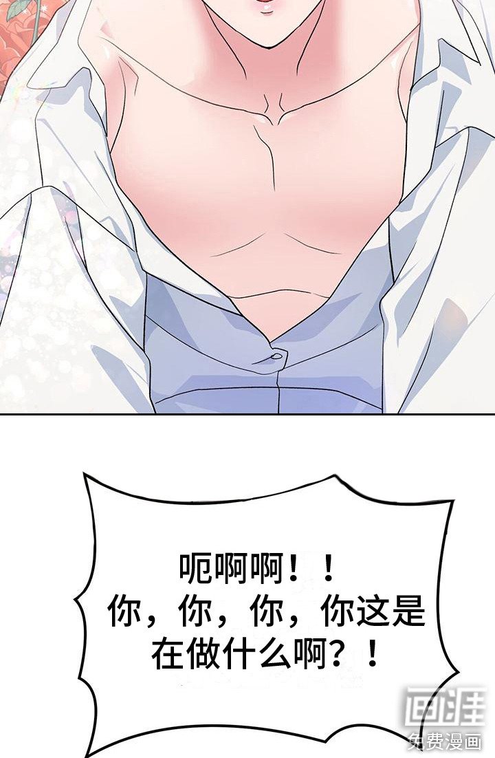 第12章：做梦 