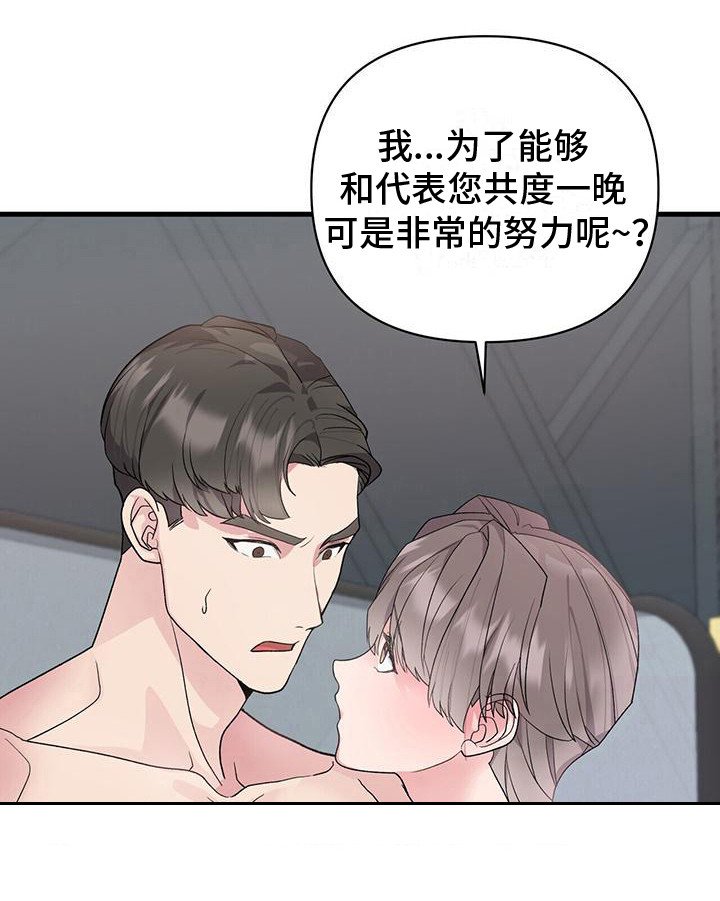 第12章：做梦 