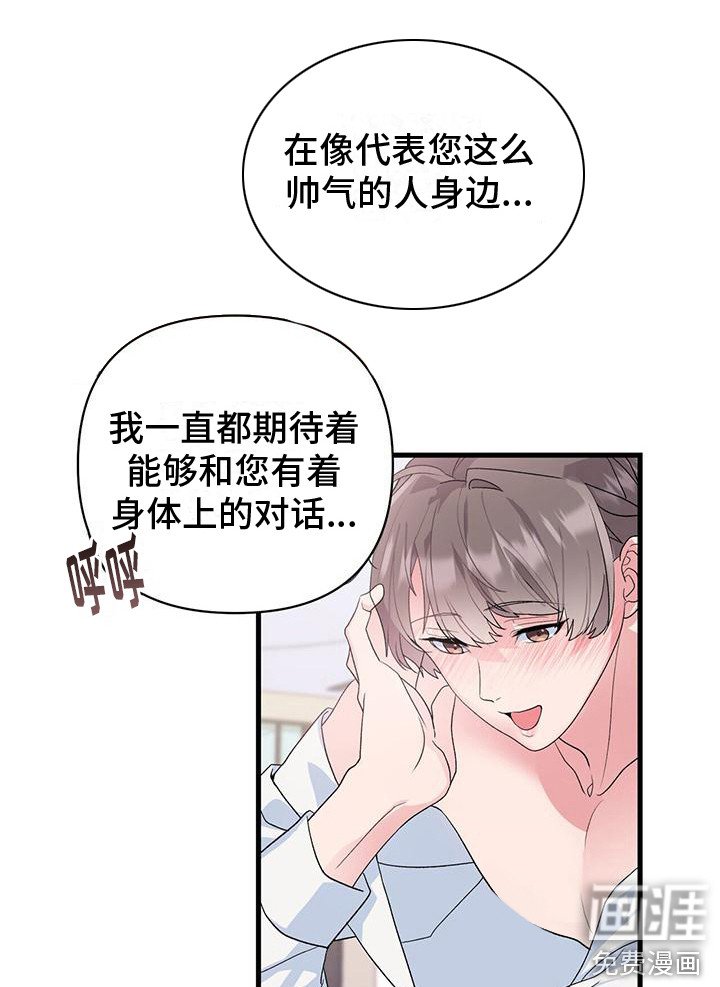 第12章：做梦 