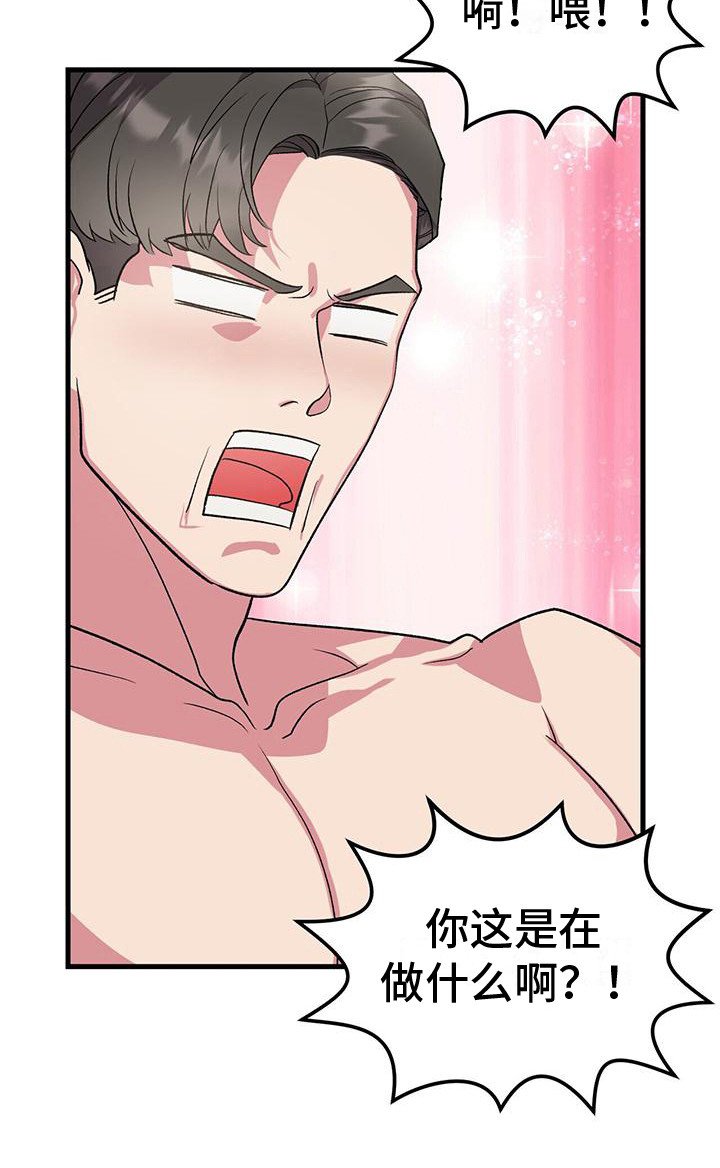第12章：做梦 