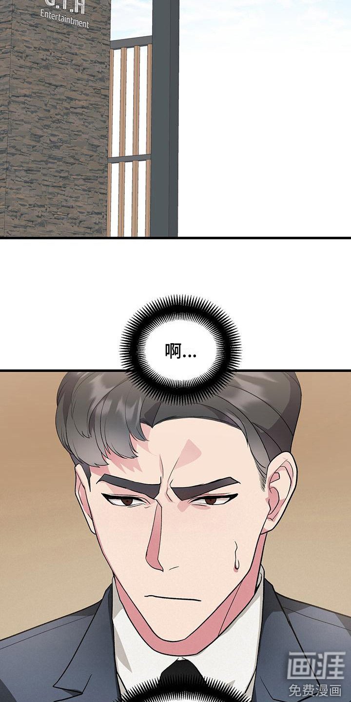 第12章：做梦 