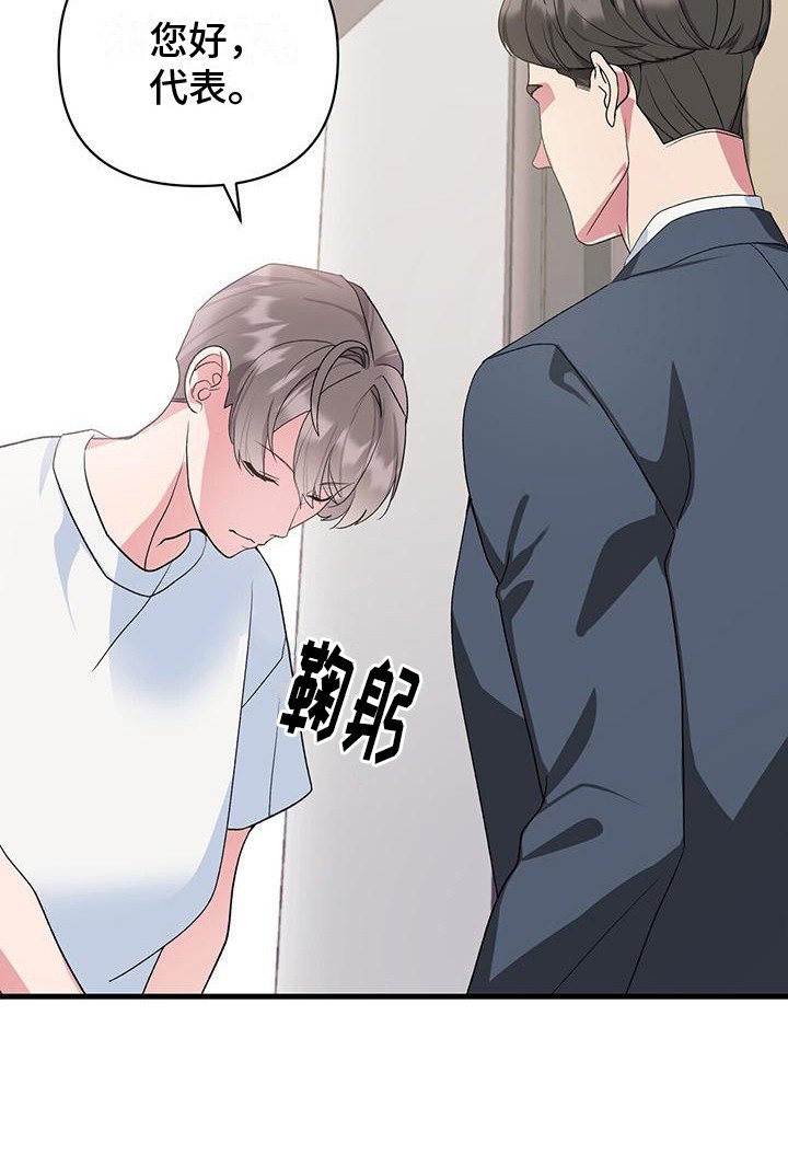 第12章：做梦 