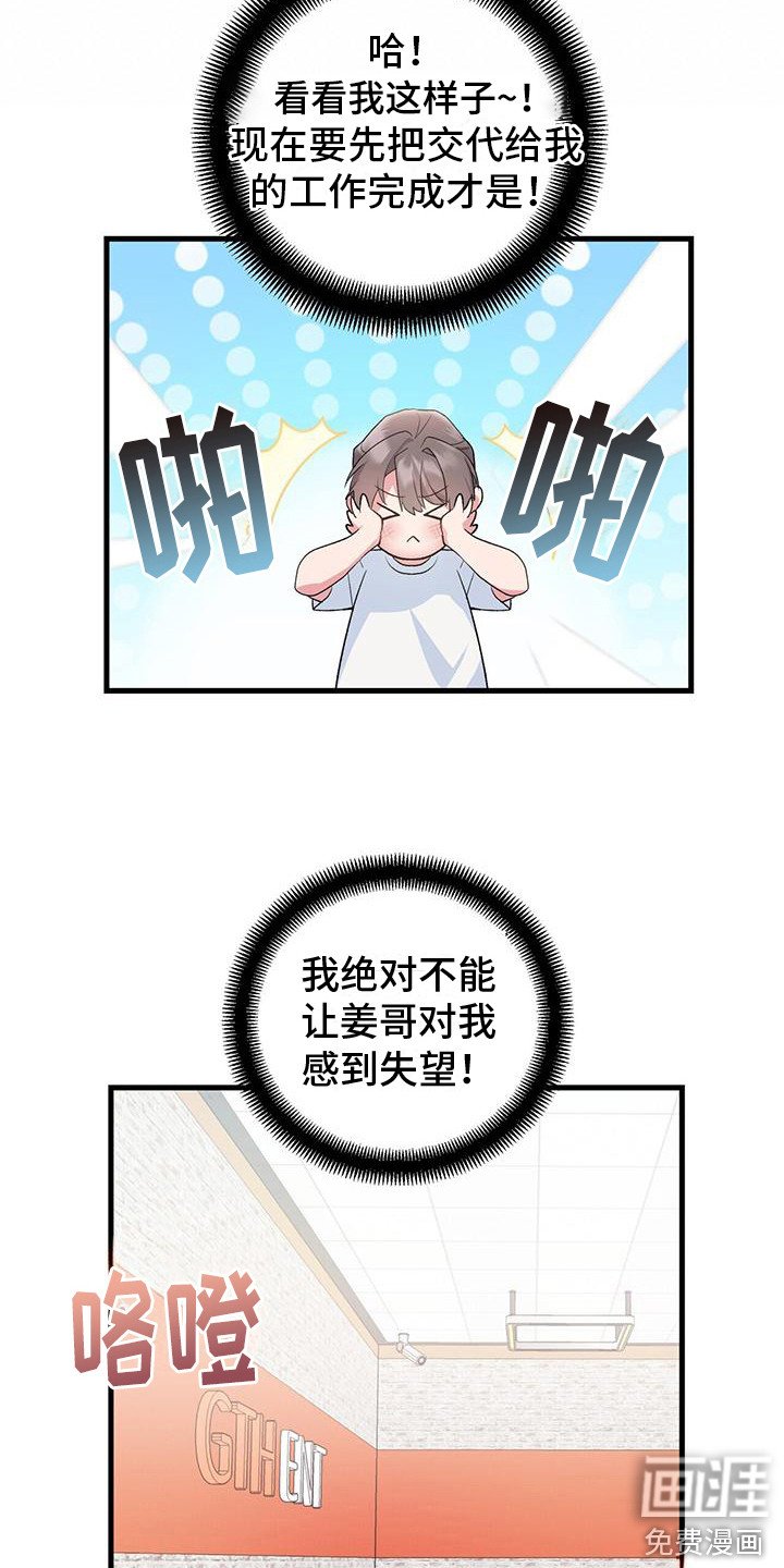 第13章：又出状况