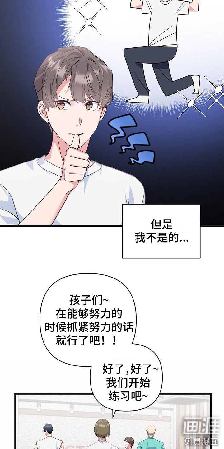 第13章：又出状况