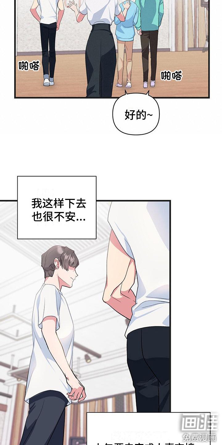 第13章：又出状况