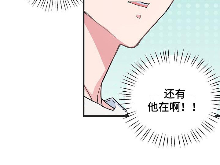 第13章：又出状况