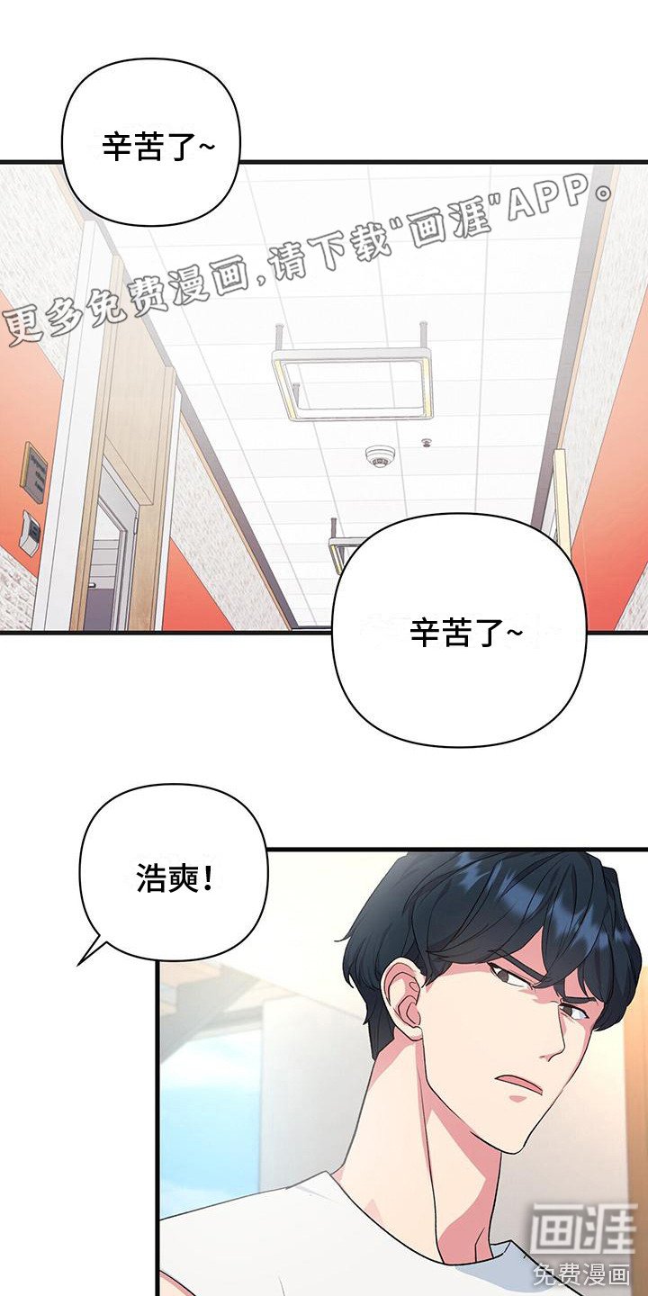 第14章：纠缠