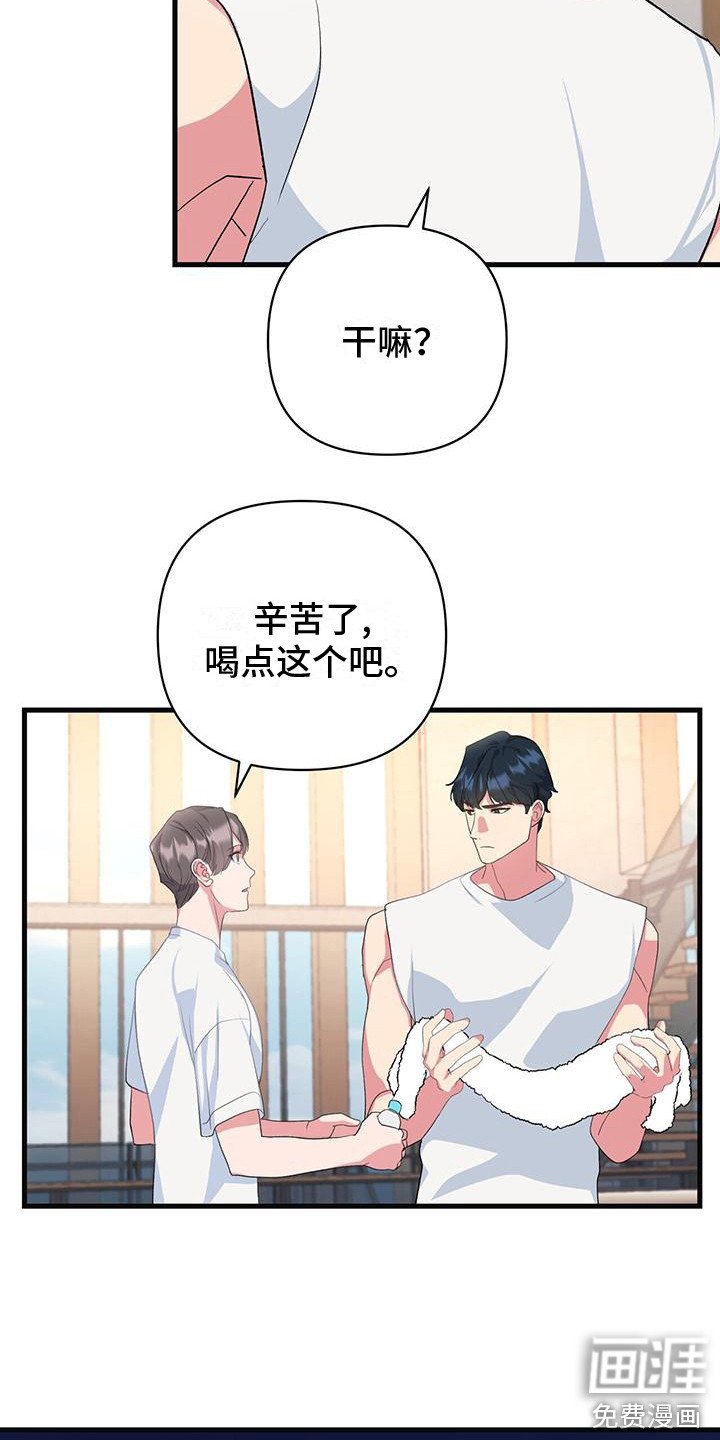 第14章：纠缠