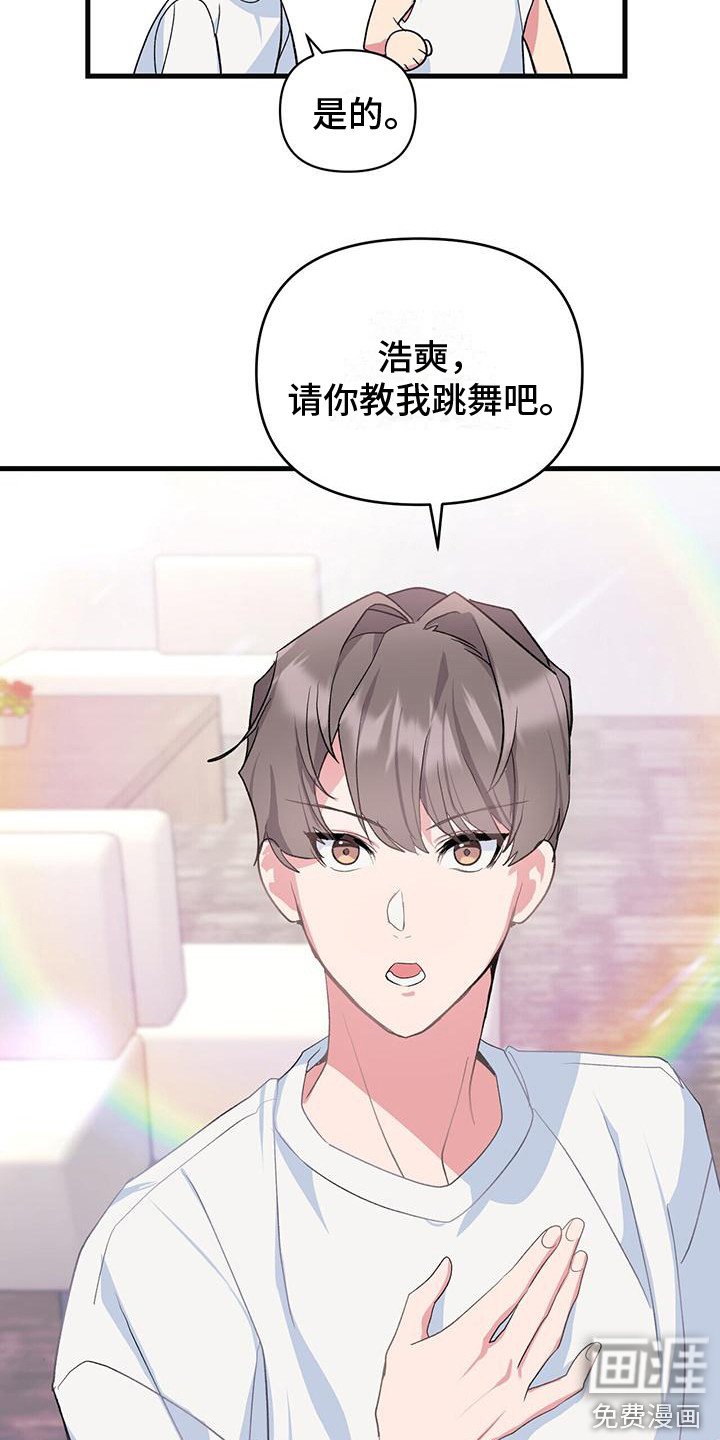 第14章：纠缠
