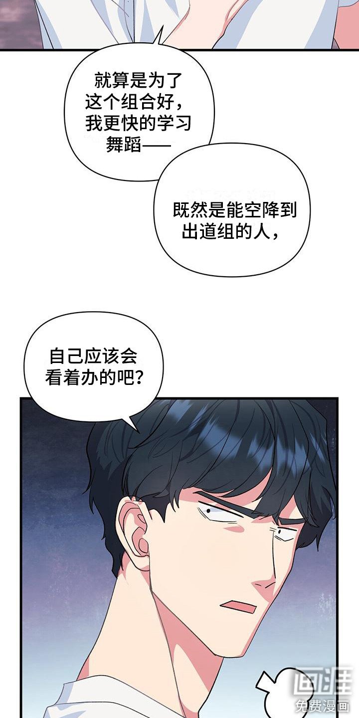 第14章：纠缠