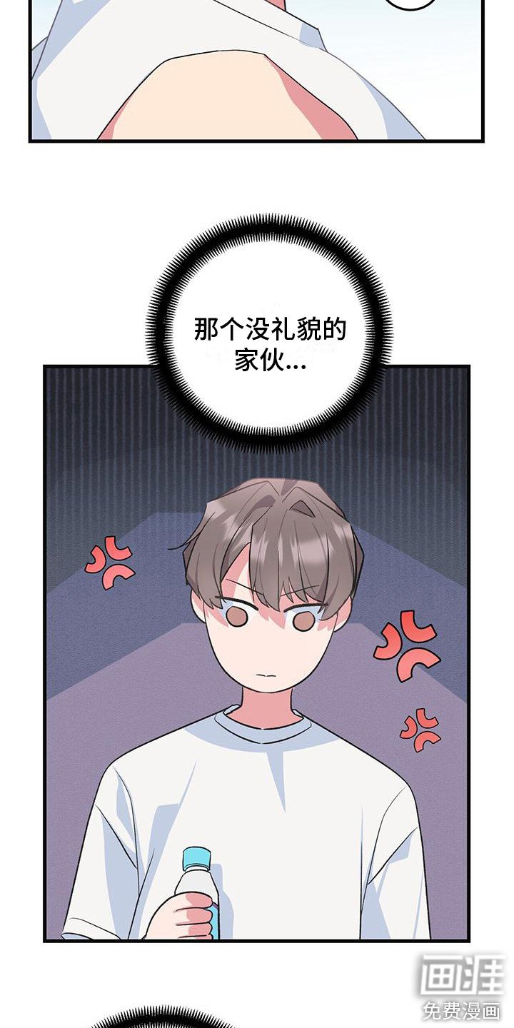 第14章：纠缠