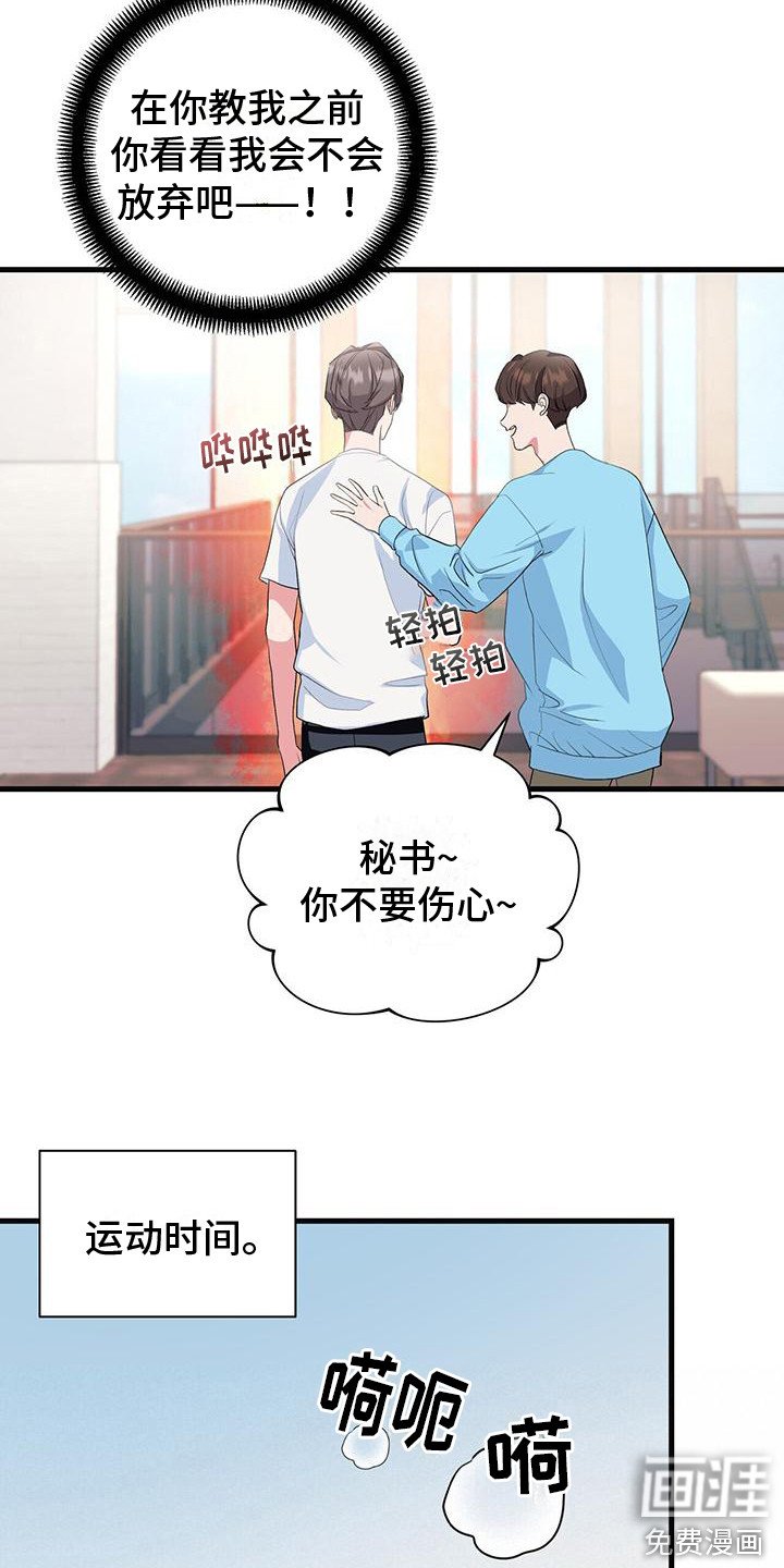 第14章：纠缠