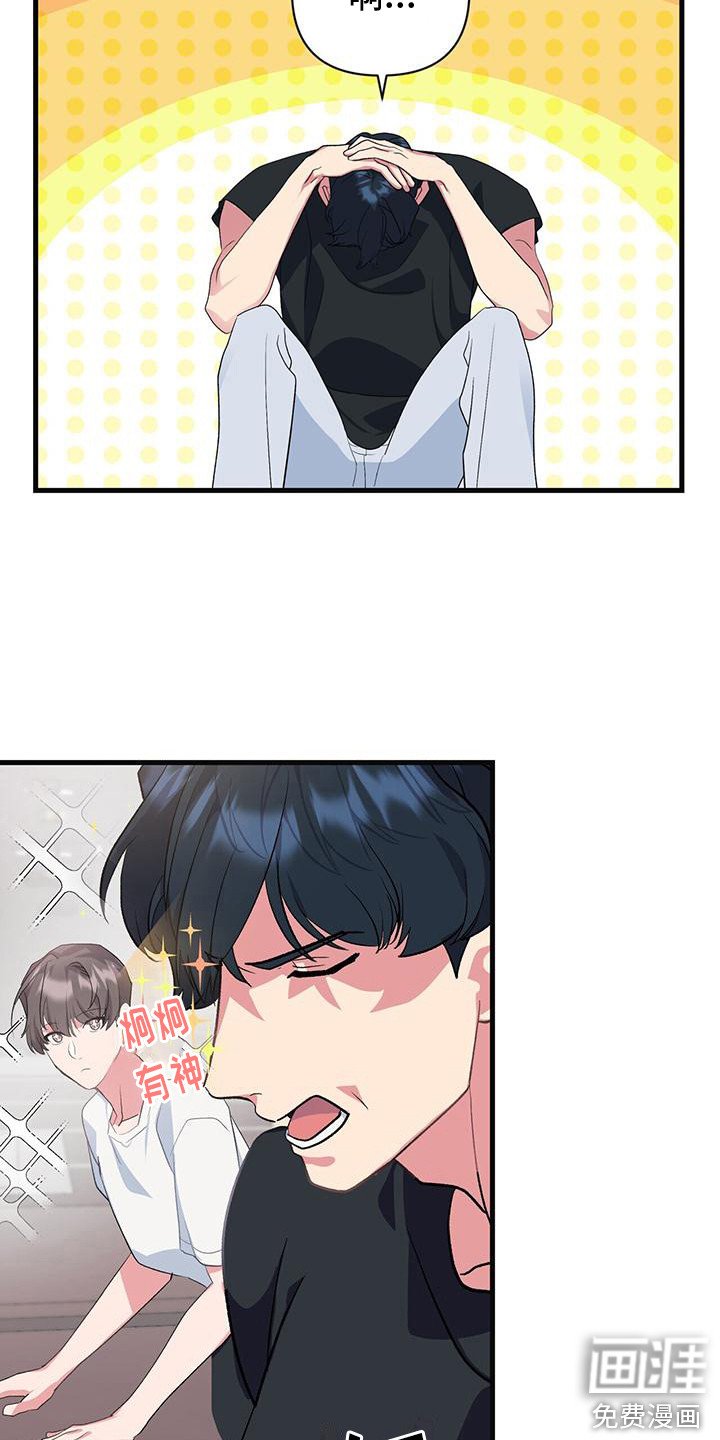 第14章：纠缠