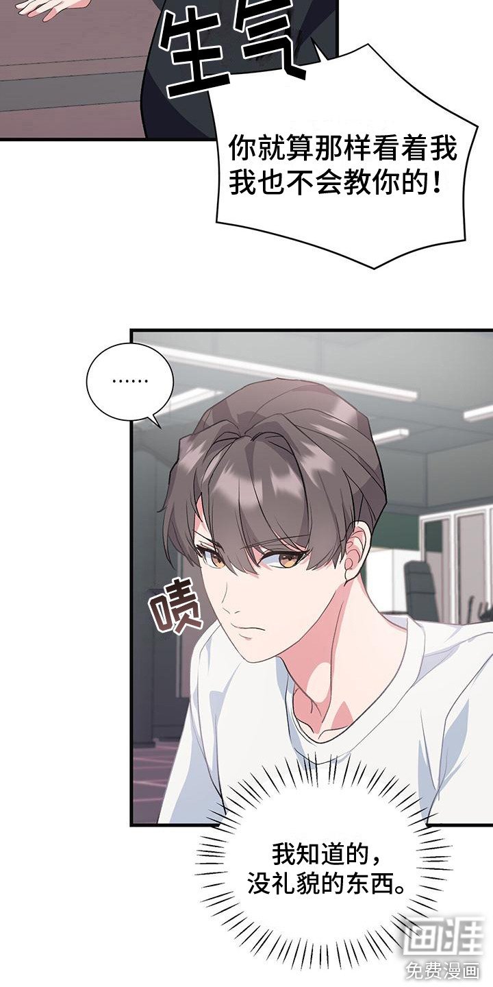 第14章：纠缠