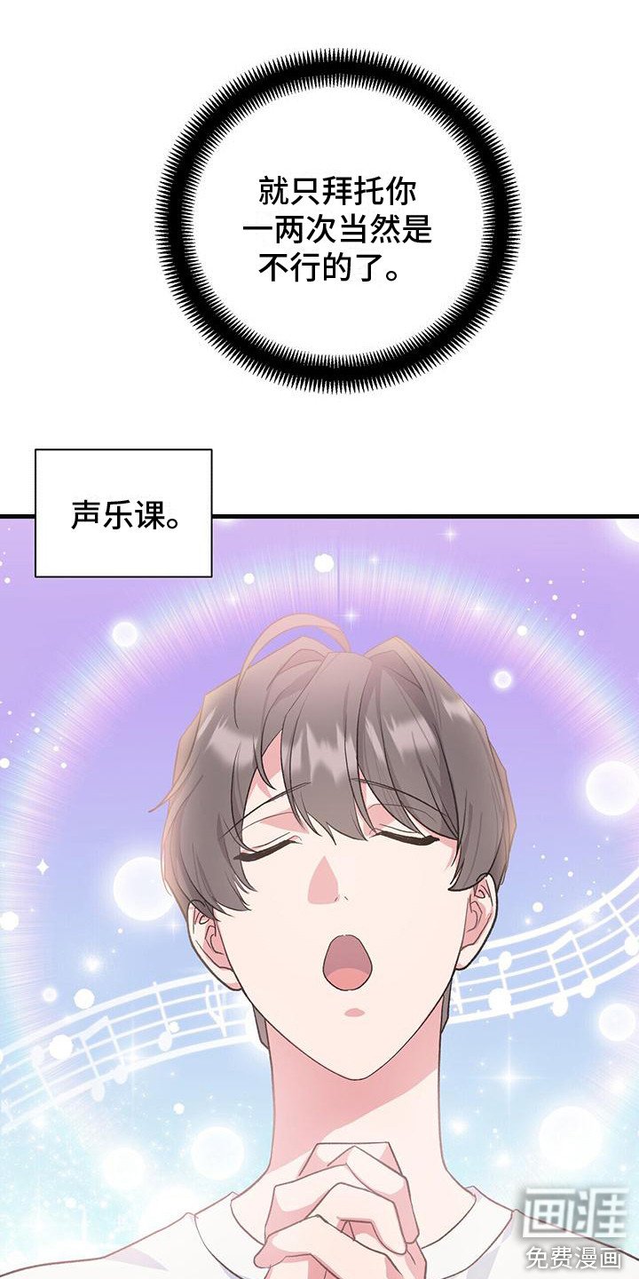 第14章：纠缠