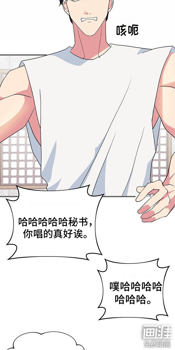 第14章：纠缠